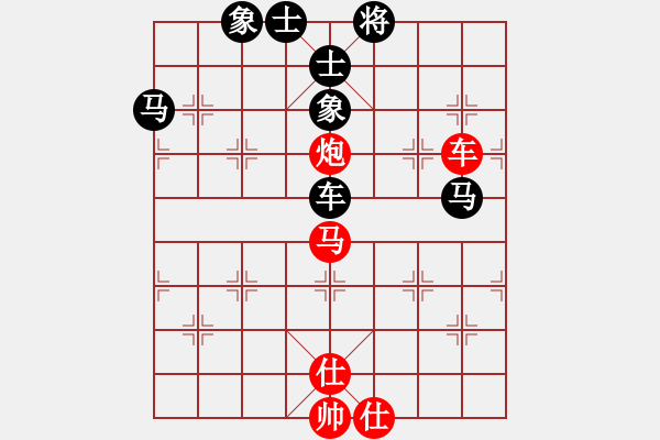 象棋棋譜圖片：美國 楊海龍 負(fù) 上海 薛強 - 步數(shù)：90 