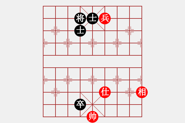 象棋棋譜圖片：飛刀之王(北斗)-和-太湖棋神(5弦) - 步數(shù)：210 