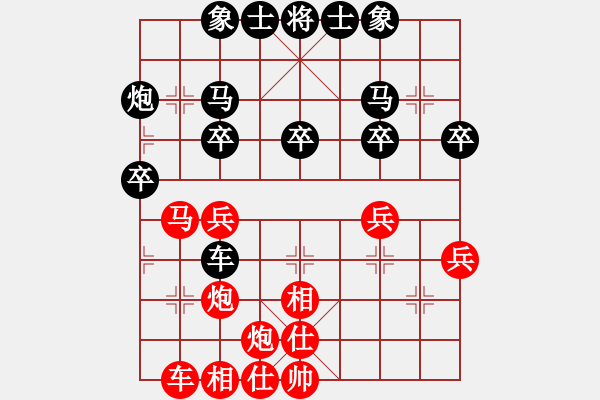 象棋棋譜圖片：飛刀之王(北斗)-和-太湖棋神(5弦) - 步數(shù)：30 