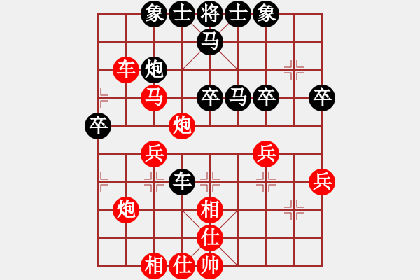 象棋棋譜圖片：飛刀之王(北斗)-和-太湖棋神(5弦) - 步數(shù)：40 