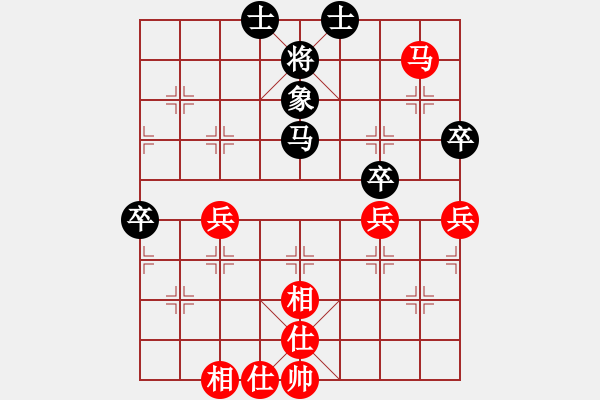 象棋棋譜圖片：飛刀之王(北斗)-和-太湖棋神(5弦) - 步數(shù)：70 