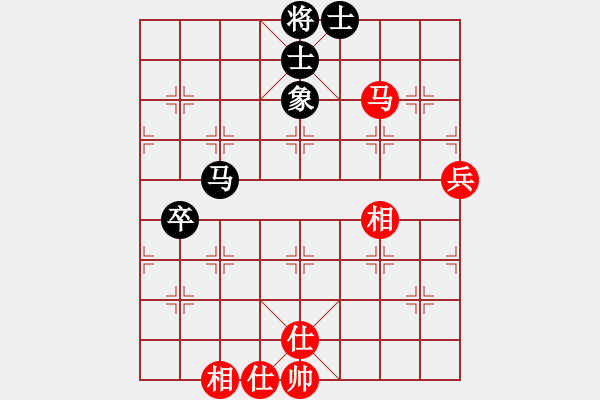 象棋棋譜圖片：飛刀之王(北斗)-和-太湖棋神(5弦) - 步數(shù)：80 