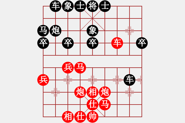 象棋棋譜圖片：河南省 李耀虎 勝 河北省 杜寧 - 步數(shù)：30 