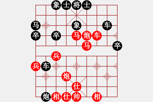 象棋棋譜圖片：河南省 李耀虎 勝 河北省 杜寧 - 步數(shù)：40 