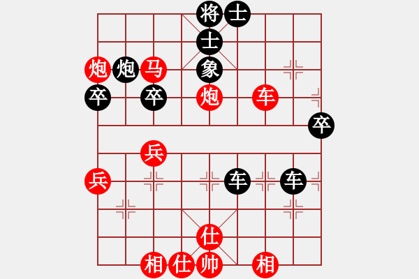 象棋棋譜圖片：河南省 李耀虎 勝 河北省 杜寧 - 步數(shù)：50 