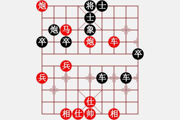 象棋棋譜圖片：河南省 李耀虎 勝 河北省 杜寧 - 步數(shù)：51 