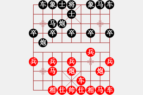 象棋棋譜圖片：橫才俊儒[紅] -VS- 棋樂無窮[黑] - 步數(shù)：10 