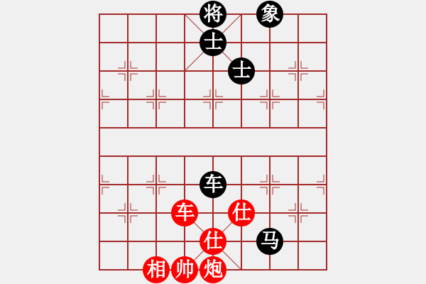 象棋棋譜圖片：2995局 --旋風(fēng)九專雙核 紅先和 小蟲引擎25層 - 步數(shù)：110 