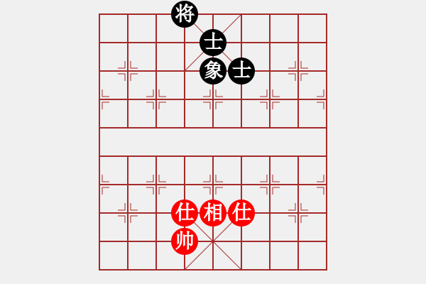 象棋棋譜圖片：2995局 --旋風(fēng)九專雙核 紅先和 小蟲引擎25層 - 步數(shù)：125 