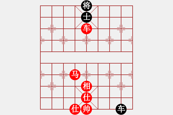 象棋棋譜圖片：羊城劍俠(8段)-勝-問情(8段) - 步數(shù)：140 