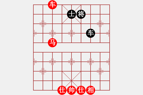 象棋棋譜圖片：羊城劍俠(8段)-勝-問情(8段) - 步數(shù)：150 