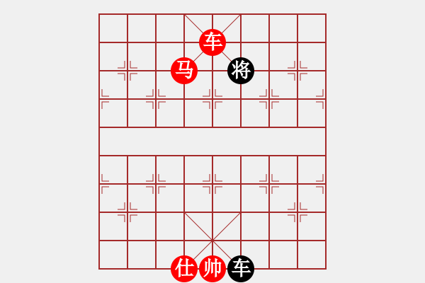 象棋棋譜圖片：羊城劍俠(8段)-勝-問情(8段) - 步數(shù)：160 