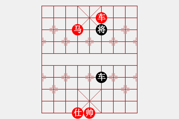 象棋棋譜圖片：羊城劍俠(8段)-勝-問情(8段) - 步數(shù)：165 