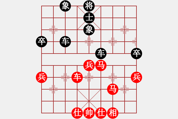 象棋棋譜圖片：羊城劍俠(8段)-勝-問情(8段) - 步數(shù)：60 