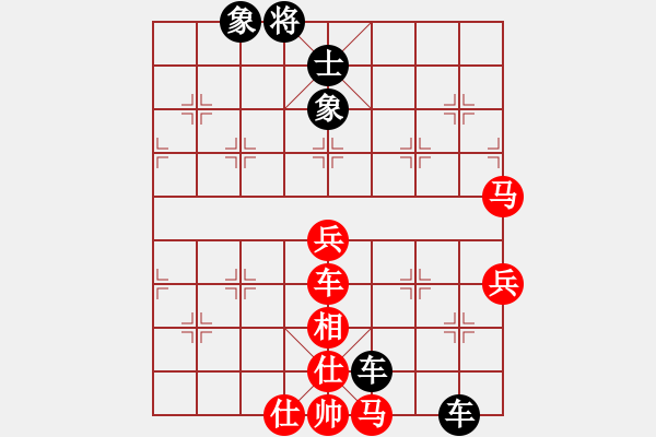 象棋棋譜圖片：羊城劍俠(8段)-勝-問情(8段) - 步數(shù)：80 