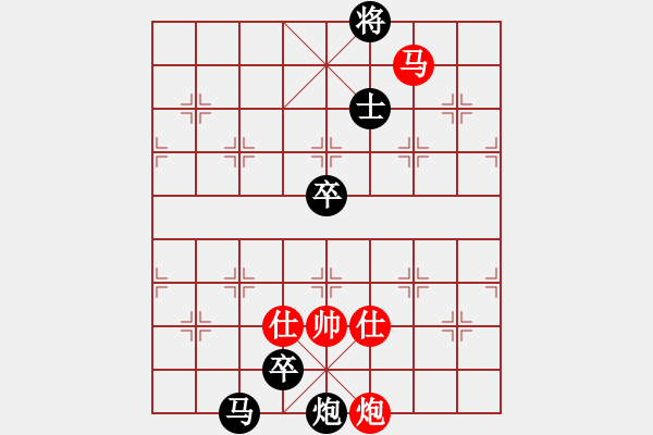 象棋棋谱图片：第067局 投鞭断流 - 步数：20 