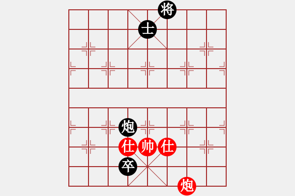 象棋棋谱图片：第067局 投鞭断流 - 步数：30 