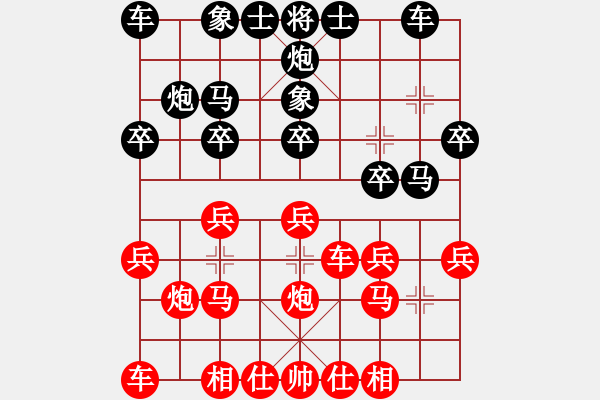 象棋棋譜圖片：吳起將軍VS金剛里(2011-2-9) - 步數(shù)：20 