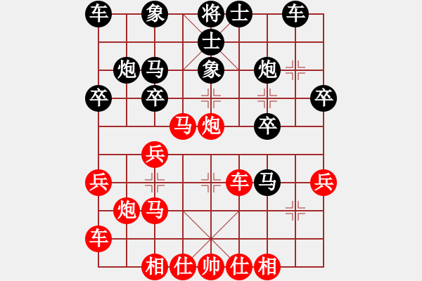 象棋棋譜圖片：吳起將軍VS金剛里(2011-2-9) - 步數(shù)：30 