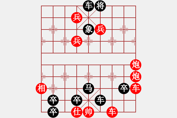 象棋棋譜圖片：第50局 吳王打圍(正和) - 步數(shù)：0 