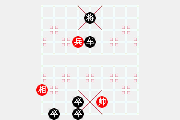 象棋棋譜圖片：第50局 吳王打圍(正和) - 步數(shù)：40 