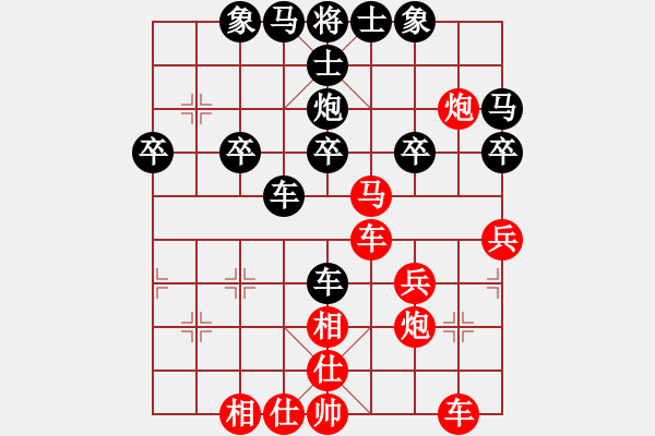 象棋棋譜圖片：橫才俊儒[紅] -VS- 田青[黑] 大年三十事 - 步數(shù)：30 