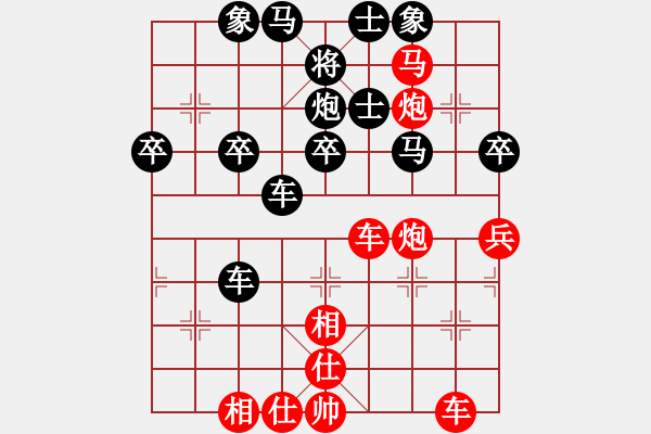 象棋棋譜圖片：橫才俊儒[紅] -VS- 田青[黑] 大年三十事 - 步數(shù)：40 