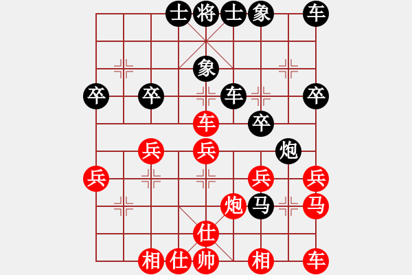 象棋棋譜圖片：不老傳說[1093607139] -VS- 橫才俊儒[292832991] - 步數(shù)：30 