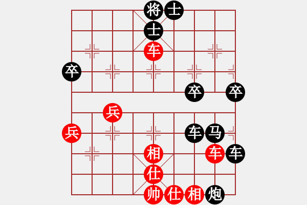 象棋棋譜圖片：不老傳說[1093607139] -VS- 橫才俊儒[292832991] - 步數(shù)：70 