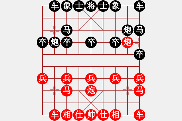 象棋棋譜圖片：中山棋院王(5段)-負(fù)-綠方斷線(xiàn)(4段) - 步數(shù)：10 