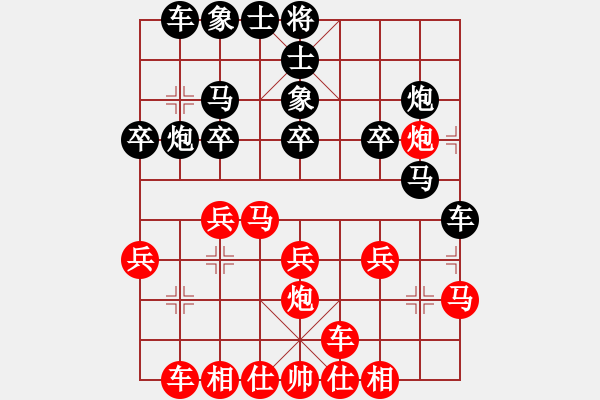 象棋棋譜圖片：中山棋院王(5段)-負(fù)-綠方斷線(xiàn)(4段) - 步數(shù)：20 