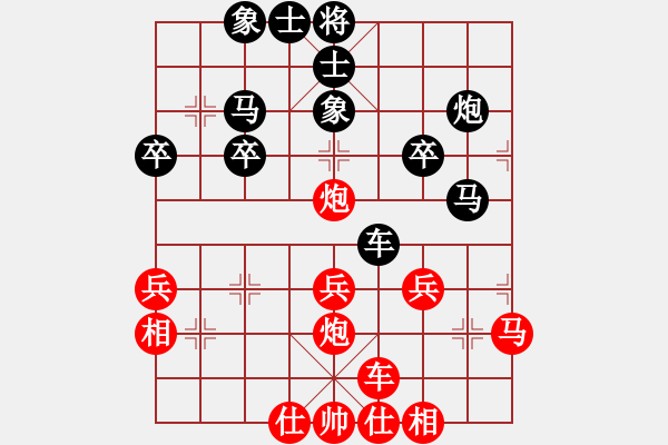 象棋棋譜圖片：中山棋院王(5段)-負(fù)-綠方斷線(xiàn)(4段) - 步數(shù)：30 