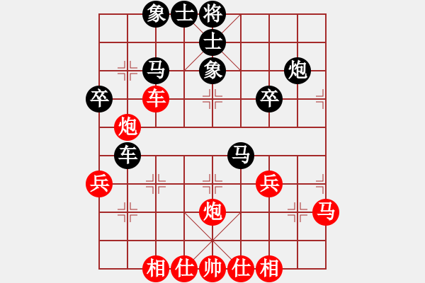 象棋棋譜圖片：中山棋院王(5段)-負(fù)-綠方斷線(xiàn)(4段) - 步數(shù)：40 