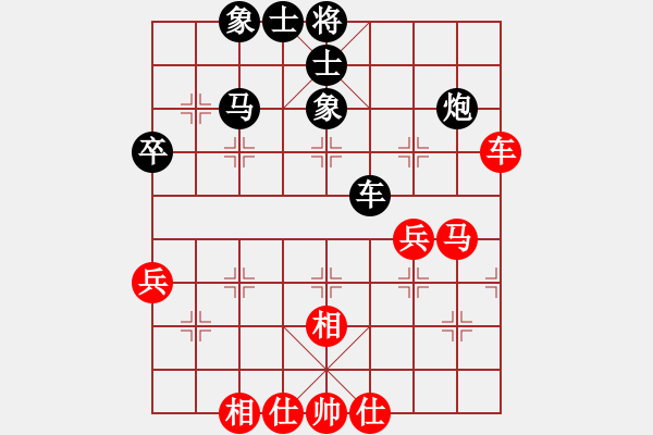 象棋棋譜圖片：中山棋院王(5段)-負(fù)-綠方斷線(xiàn)(4段) - 步數(shù)：50 