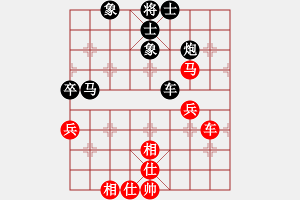 象棋棋譜圖片：中山棋院王(5段)-負(fù)-綠方斷線(xiàn)(4段) - 步數(shù)：60 