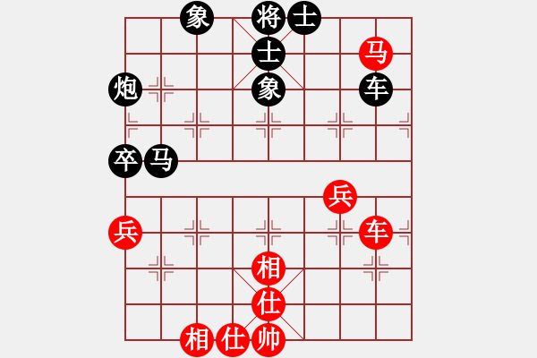 象棋棋譜圖片：中山棋院王(5段)-負(fù)-綠方斷線(xiàn)(4段) - 步數(shù)：70 