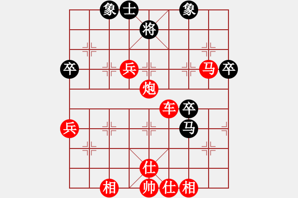 象棋棋譜圖片：棋局-hibfa - 步數(shù)：10 