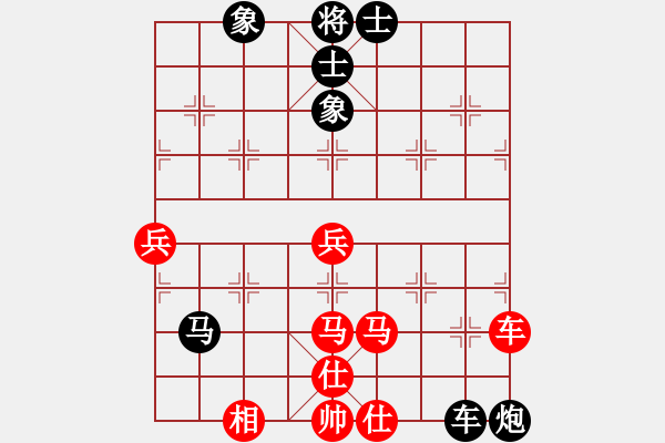 象棋棋譜圖片：2010-12-11 粵東神勇(北斗) 和 閑來(lái)茶館(北斗) 139 - 步數(shù)：100 