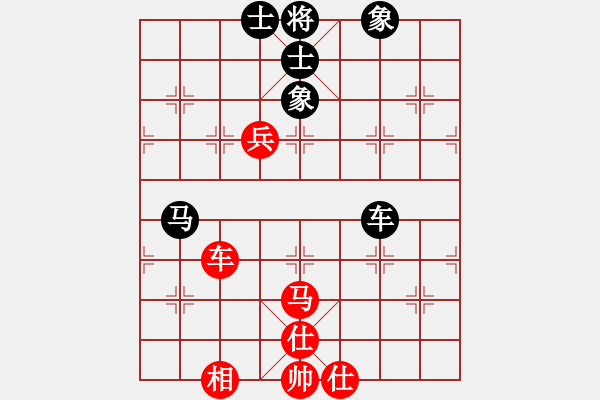 象棋棋譜圖片：2010-12-11 粵東神勇(北斗) 和 閑來(lái)茶館(北斗) 139 - 步數(shù)：120 