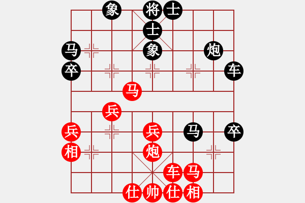 象棋棋譜圖片：2010-12-11 粵東神勇(北斗) 和 閑來(lái)茶館(北斗) 139 - 步數(shù)：40 