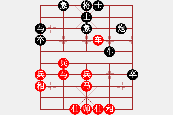 象棋棋譜圖片：2010-12-11 粵東神勇(北斗) 和 閑來(lái)茶館(北斗) 139 - 步數(shù)：50 