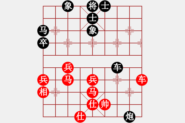 象棋棋譜圖片：2010-12-11 粵東神勇(北斗) 和 閑來(lái)茶館(北斗) 139 - 步數(shù)：60 