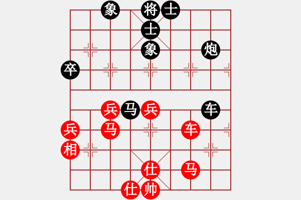 象棋棋譜圖片：2010-12-11 粵東神勇(北斗) 和 閑來(lái)茶館(北斗) 139 - 步數(shù)：70 