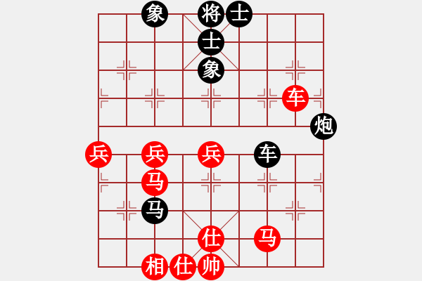 象棋棋譜圖片：2010-12-11 粵東神勇(北斗) 和 閑來(lái)茶館(北斗) 139 - 步數(shù)：80 