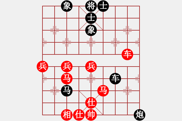 象棋棋譜圖片：2010-12-11 粵東神勇(北斗) 和 閑來(lái)茶館(北斗) 139 - 步數(shù)：90 