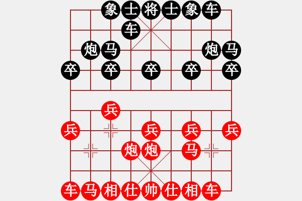 象棋棋譜圖片：楊小林 先勝 李太乙 - 步數(shù)：10 