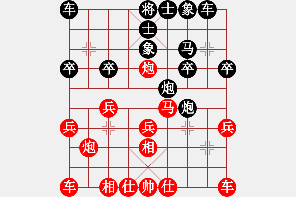 象棋棋譜圖片：業(yè)八一 VS 吳亞利 - 步數(shù)：20 