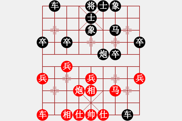 象棋棋譜圖片：業(yè)八一 VS 吳亞利 - 步數(shù)：30 