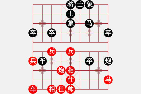 象棋棋譜圖片：業(yè)八一 VS 吳亞利 - 步數(shù)：40 