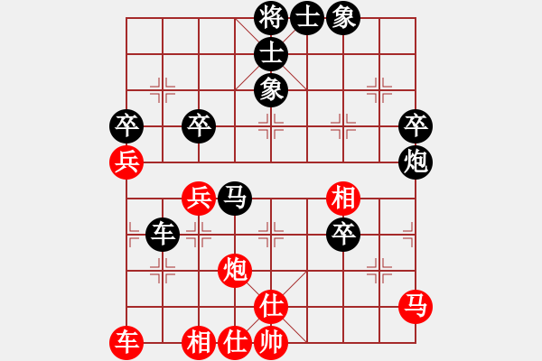 象棋棋譜圖片：業(yè)八一 VS 吳亞利 - 步數(shù)：50 